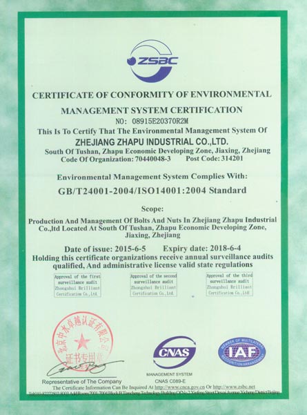 ISO14001(英文)